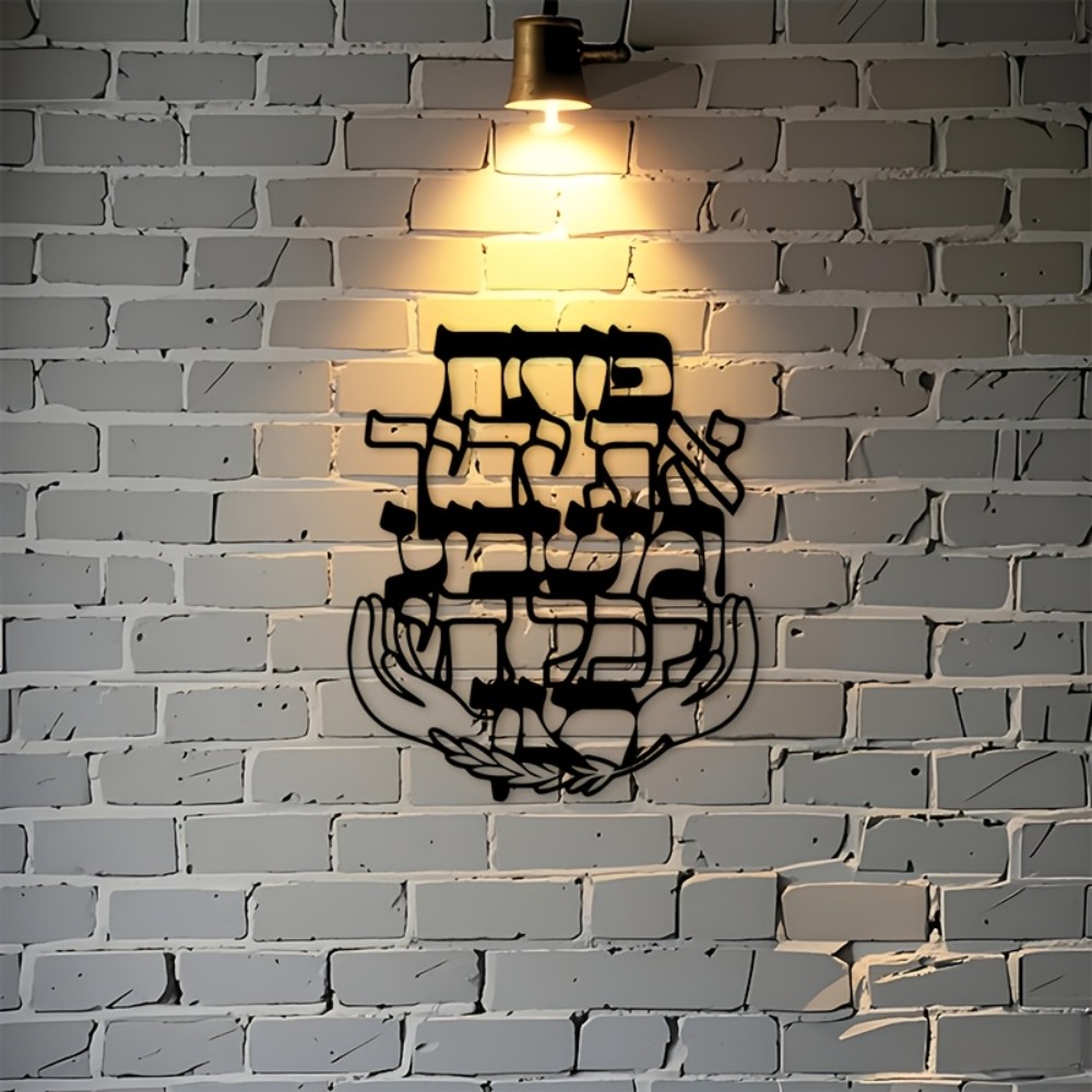 CIFBUY Hiasan Dinding Besi Uki - Home Decor ulasan dan harga