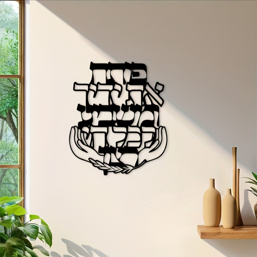 CIFBUY Hiasan Dinding Besi Uki - Home Decor ulasan dan harga