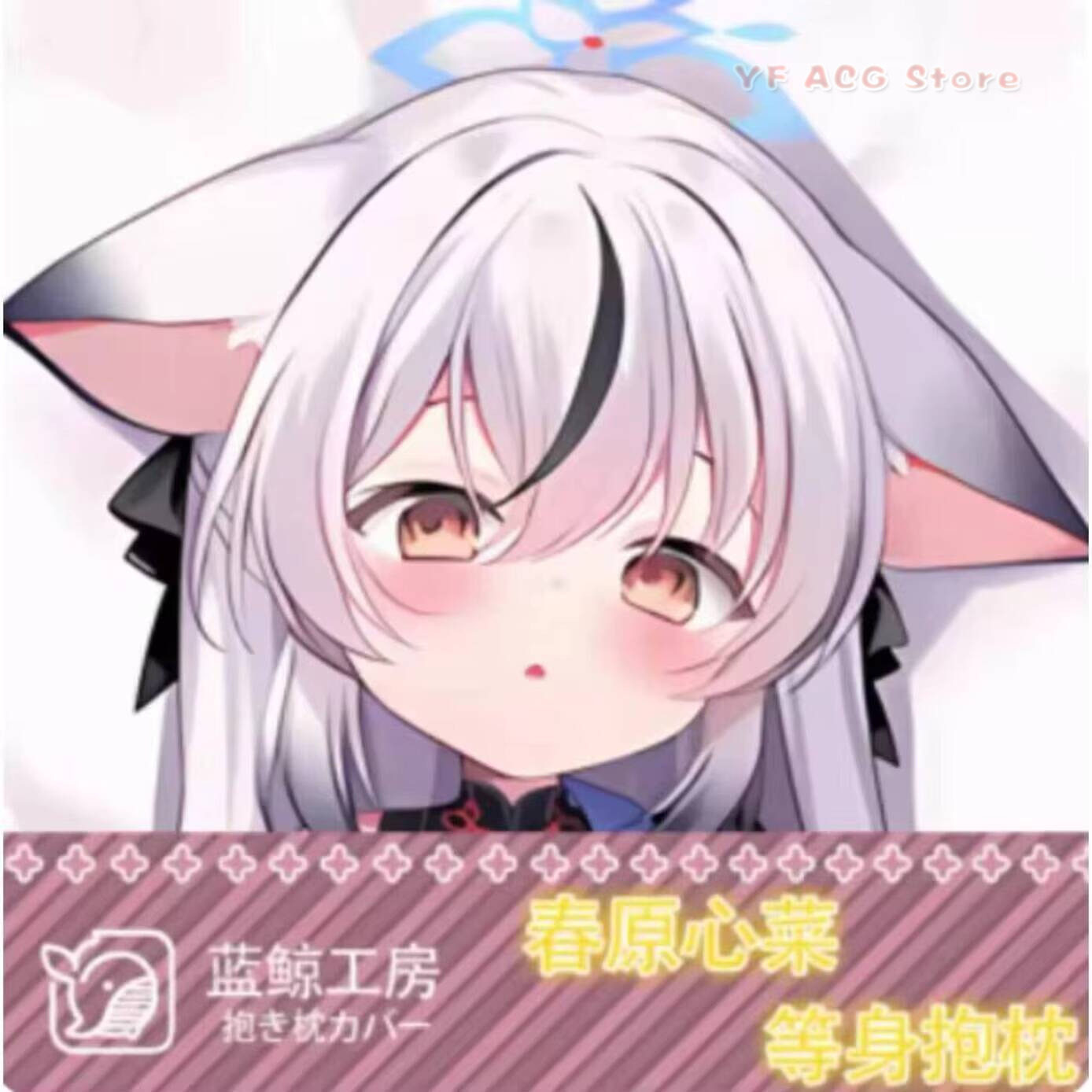 Anime Jepang Blue Archive Suno - Bedding ulasan dan harga